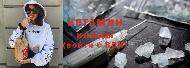 где можно купить   Малаховка  КЕТАМИН ketamine 