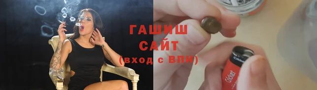 гашиш Волосово